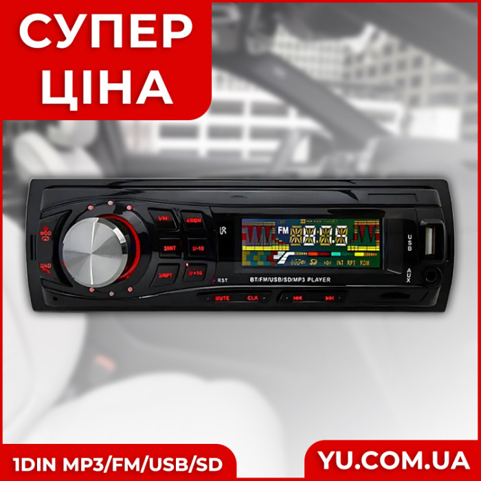 Автомагнітола JSD 1103BT 1DIN MP3/FM/USB/SD