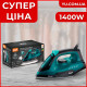 Праска парової керамічною підошвою RAF R.1275G 1400W