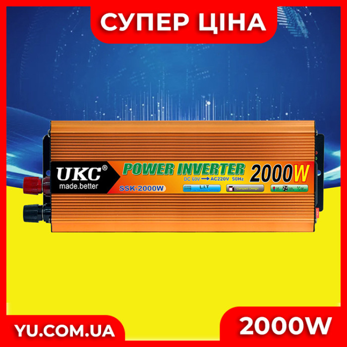 Перетворювач напруги AC/DC UKC SSK 2000W+LCD. 12V-220V