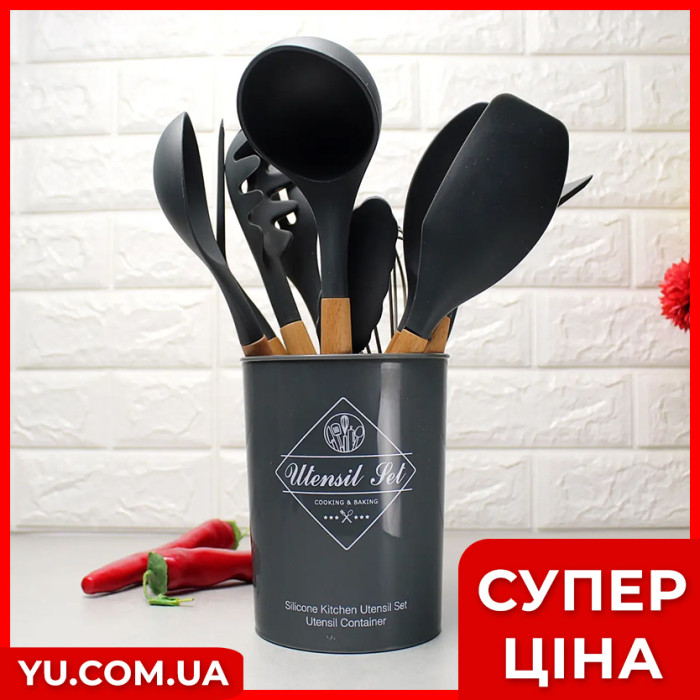 Набор кухонных принадлежностей Kitchen Set, 12 предметов (Черный)