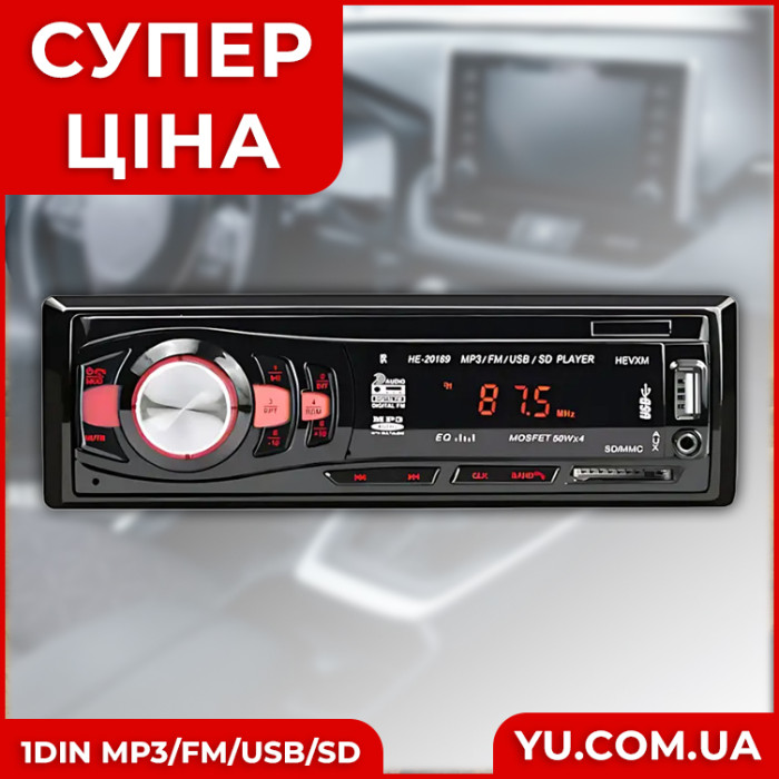 Автомагнітола JSD 308BT 1DIN MP3/FM/USB/SD