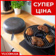 Сковорода гриль-газ на конфорку с антипригарным покрытием