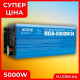 Інвертор-перетворювач напруги з чистою синусоїдою RAGGIE RGS-5000W 48V