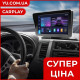 Беспроводная автомобильная стереосистема с дисплеем 7-дюймов Carplay 701W