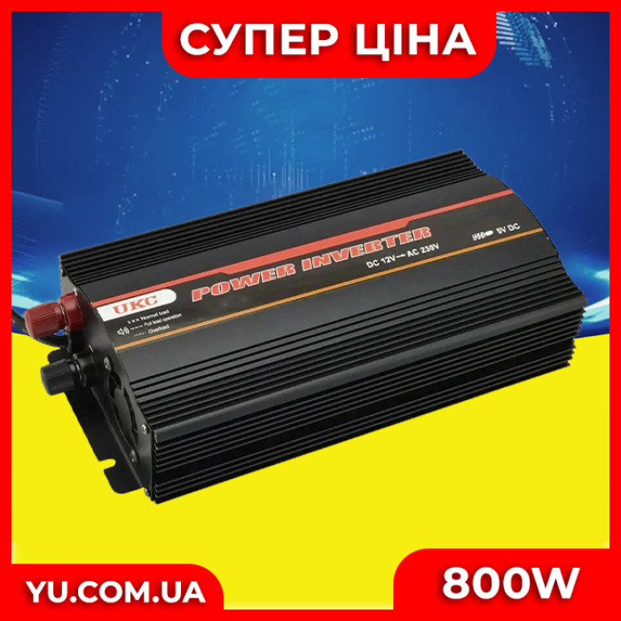 Автомобільний перетворювач AC/DC UPS, 800W charge