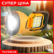 Ручной фонарик-светильник с солнечной панелью 8033