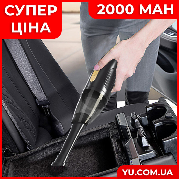 Автомобильный ручной пылесос Vacuum cleaner AA103