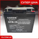 Акумулятор до ДБЖ AGM 12v 18AH RAGGiE