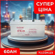 Акумулятор глибокого розряду AGM Raggie 12V 60Ah/20Hr