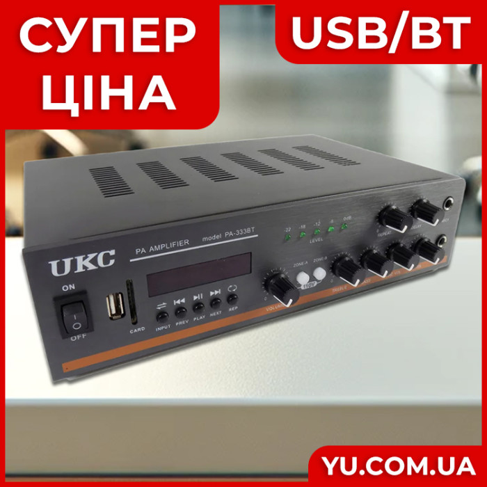 Підсилювач звуку AMP 333 BT