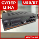 Підсилювач звуку AMP 333 BT