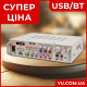 Підсилювач звуку AMP AV-313 BT