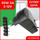 Универсальный блок питания-адаптер 12V 3A 7in1 668 с переходниками