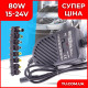 Универсальное зарядное устройство-адаптер от прикуривателя 80w, с 8 переходниками