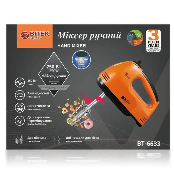 Ручний міксер BITEK BT-6633 250Вт