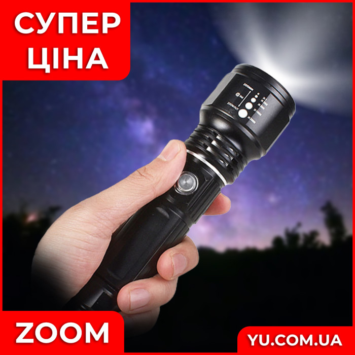 Тактичний ліхтарик з регулюванням масштабування Bailong Police BL-1871-T6