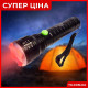 Аккумуляторный ручной  LED-фонарик с красным светом Bailong BL-HB23