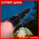 Аккумуляторный ручной LED-фонарик с красным светом Bailong BL-HB24