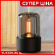 Увлажнитель воздуха с подсветкой BLACK LAMP