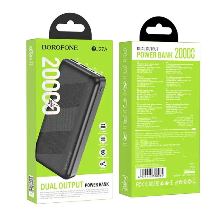 Портативний зарядний пристрій Power Bank BOROFONE 27A 20000MAH