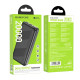 Портативний зарядний пристрій Power Bank BOROFONE 27A 20000MAH