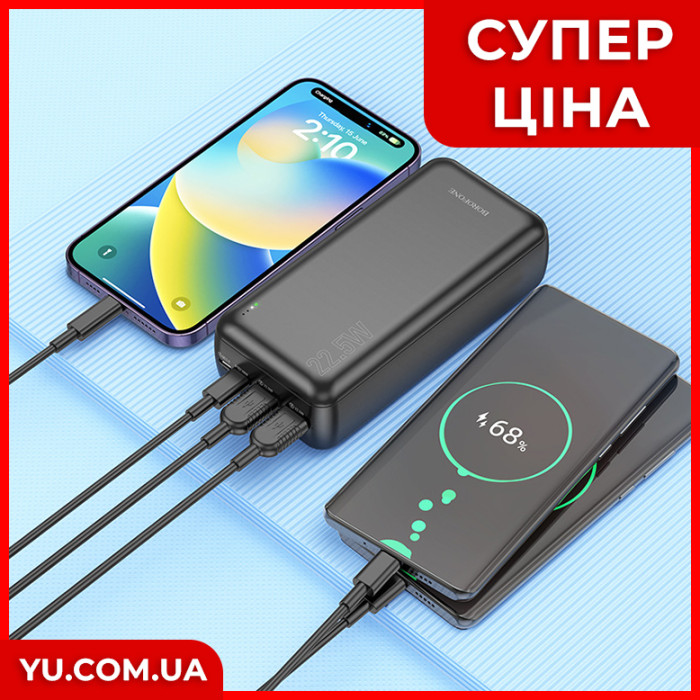 Портативний зарядний пристрій Power Bank BOROFONE 38B 30000MAH