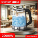 Чайник электрический стеклянный 2,3л 2000Вт BITEK BT-7846