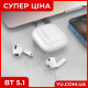 Навушники-вкладиші Borofone BW13 з бездротовою зарядкою