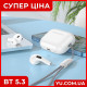 Навушники-вкладиші Borofone BW32 Bluetooth 5.3 із зарядним кейсом