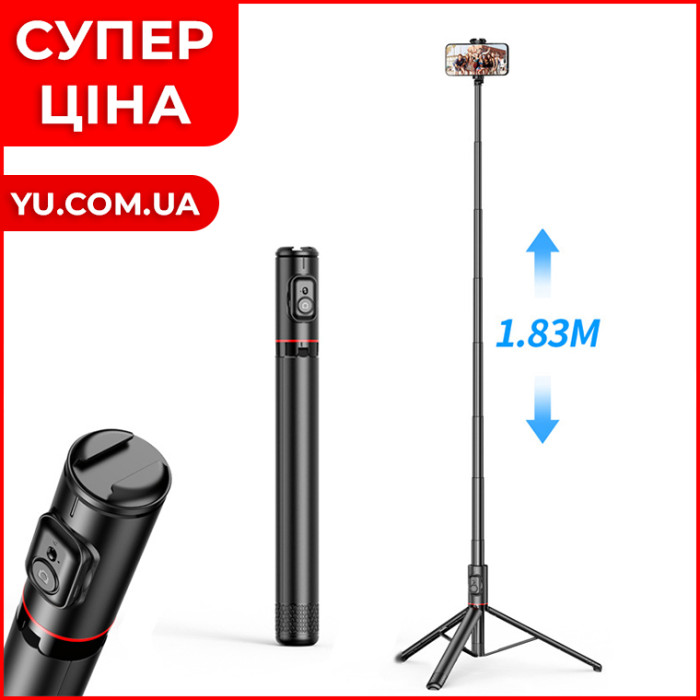 Штатив-трипод для фото-відеозйомки C10