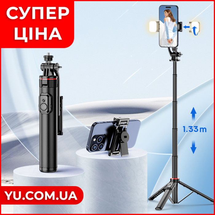 Штатив-трипод для фото-відеозйомки з LED підсвічуванням C12D