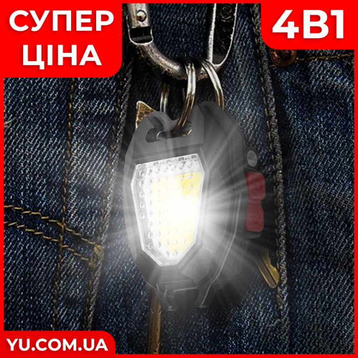 Мультифункциональный туристический фонарик-брелок CAO2/W5144