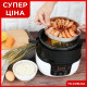 Автомобільна універсальна мультиварка 2л. 12/24V