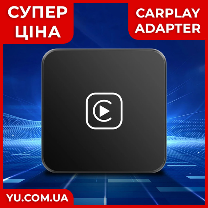  Автомобильный беспроводной адаптер CarPlay Iphone