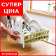 Складная сушилка для посуды Collapsible Dish Rack