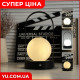 Круглый LED ночник D25 с сенсорным управлением