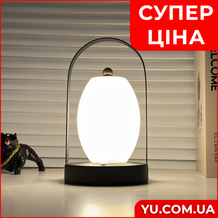 Настольная LED лампа-светильник D26 с сенсорным управлением
