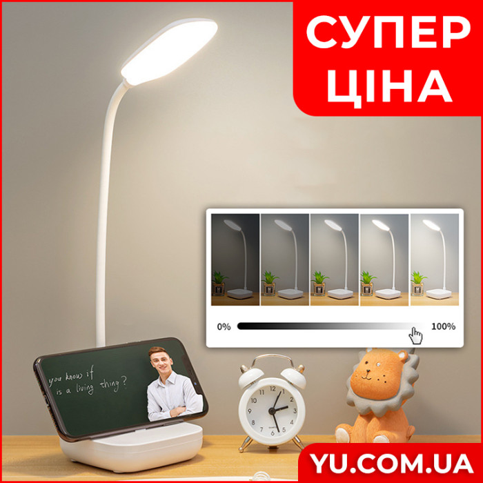 Портативная настольная LED лампа с держателем для телефона DIGAD 1961