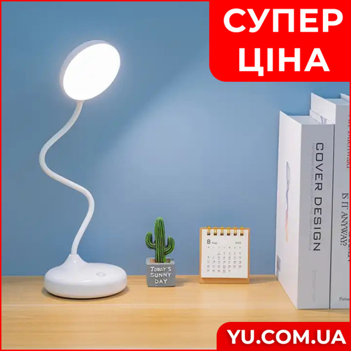 Гибкая настольная LED лампа DIGAD 1977