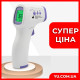Безконтактний інфрачервоний термометр DIKANG HG01
