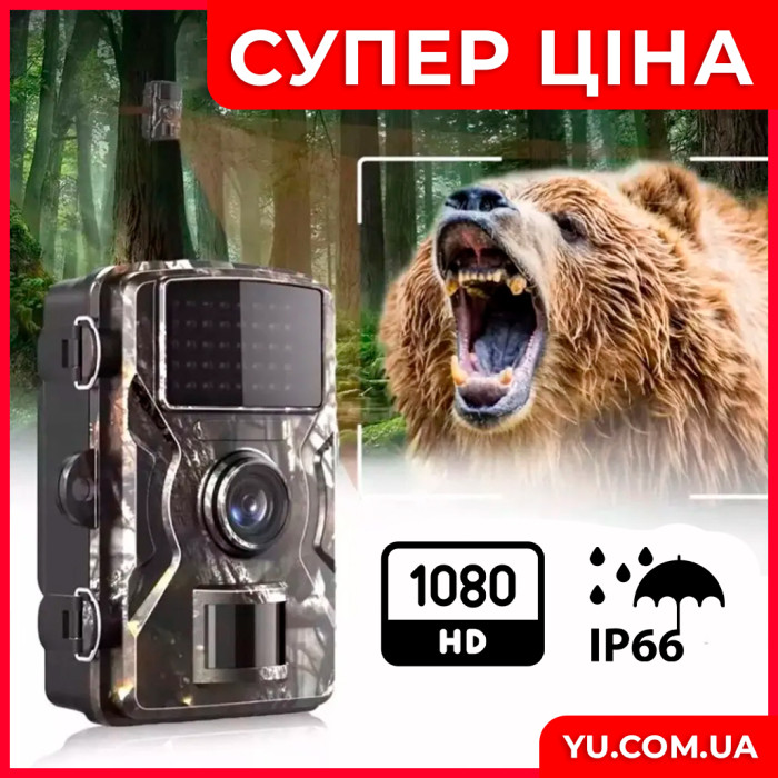 Фото ловушка для охоты DL 001 с датчиком движения и ночным видением