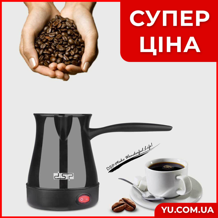 Електротурка DSP KA 3027