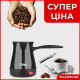 Електротурка DSP KA 3027