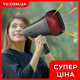 Мегафон - BT-динамик на солнечной батарее DV-680