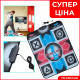 Танцевальный коврик для телевизора и ПК Dance Mat PC+TV ТВ и ПК (RCA + USB)