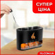 Лампа увлажнитель воздуха Docsal Flame 3в1