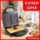 Вафельниця для бельгійських вафель Domotec MS-7705