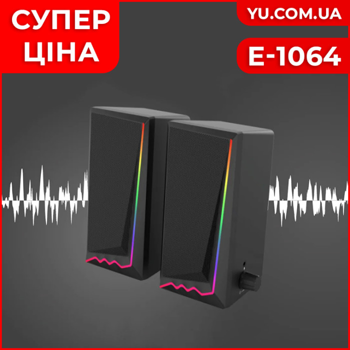 Компьютерные колонки с подсветкой E-1064