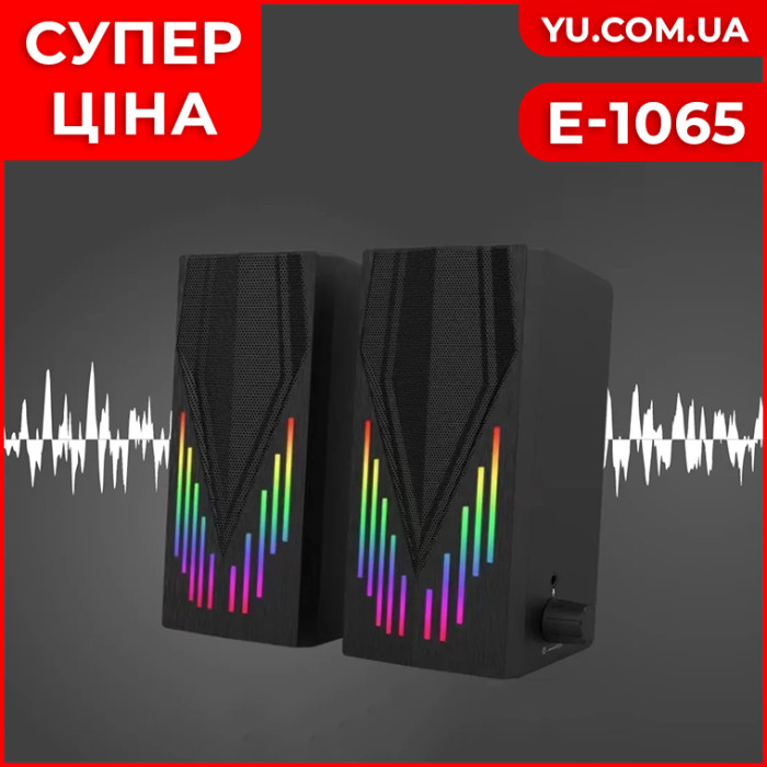 Компьютерные колонки с подсветкой E-1065