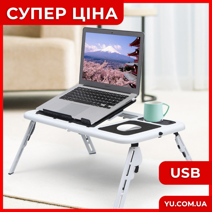 Подставка для ноутбука с активным охлаждением E-Table LD09